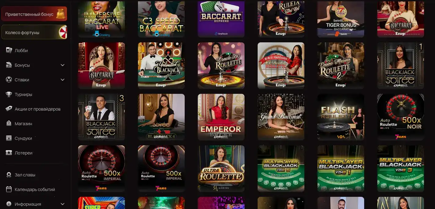 Слоты On X casino на десктопе